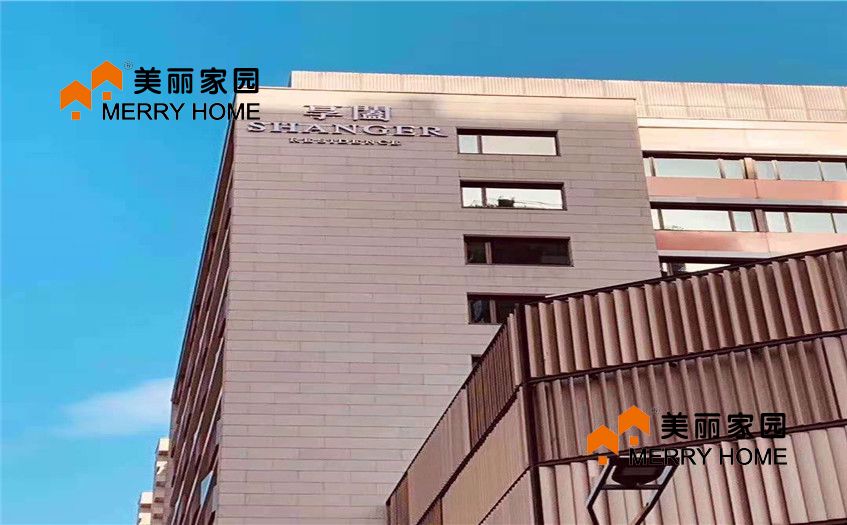 上海虹口区享阖服务式酒店公寓出租